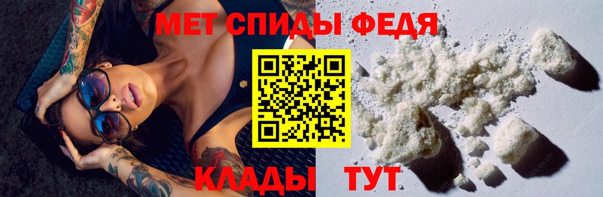 Рыбинск  Amphetamine Розовый  Амфетамин  Вход с VPN 