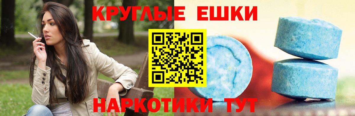 Ecstasy 250 мг  Вход с VPN  Экстази MDMA  Рыбинск 