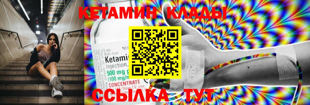 A-PVP Рыбинск