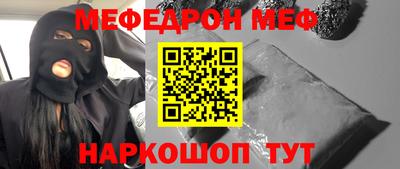 гидра Бугуруслан