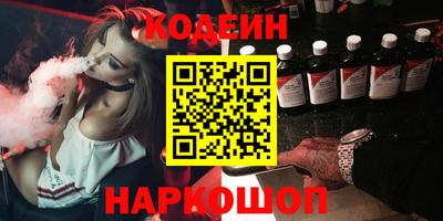 гидра Бугуруслан