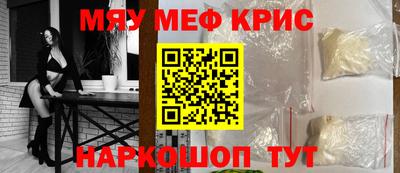 мет Будённовск