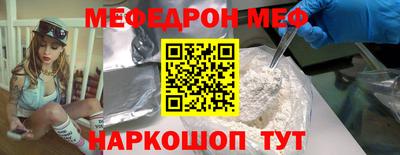 гидра Бугуруслан