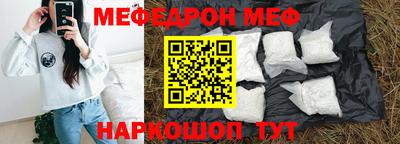 гидра Бугуруслан