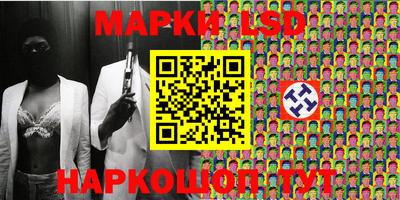 гидра Бугуруслан