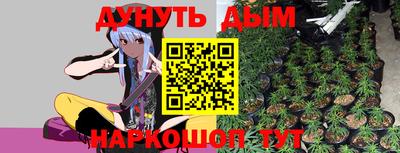 гидра Бугуруслан