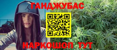 гидра Бугуруслан