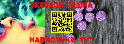 мет Будённовск