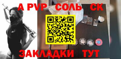 MDMA Рыбинск