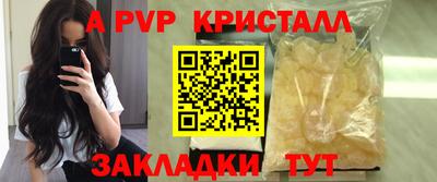 мет Будённовск