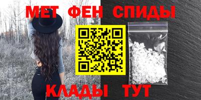 гидра Бугуруслан