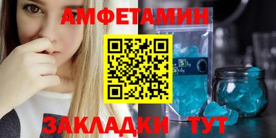 мет Будённовск