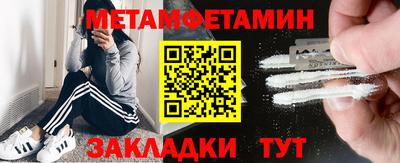 гидра Бугуруслан