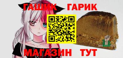 гидра Бугуруслан