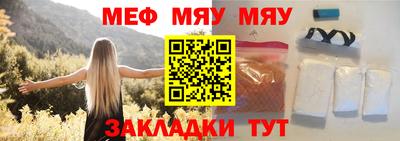 мет Будённовск