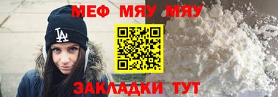 гидра Бугуруслан