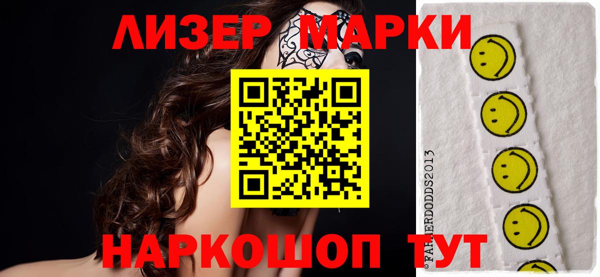 Лсд 25 экстази ecstasy  Вход с VPN  мега рабочий сайт  ЛСД экстази кислота  Рыбинск 