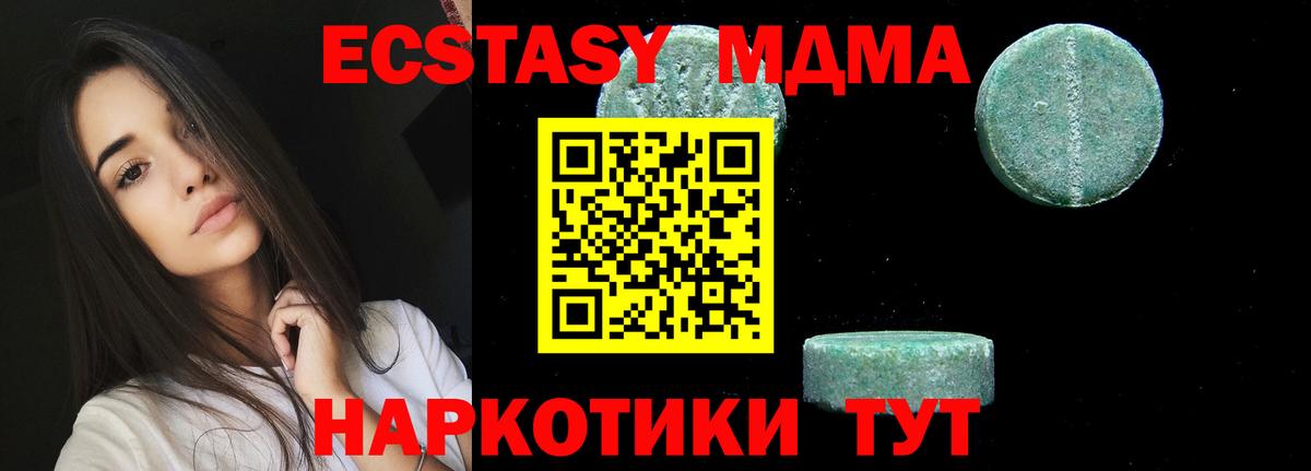 Гашиш  NBOMe  Рыбинск  МЕФ   ЭКСТАЗИ  Канабис  Вход с VPN  Кокаин 