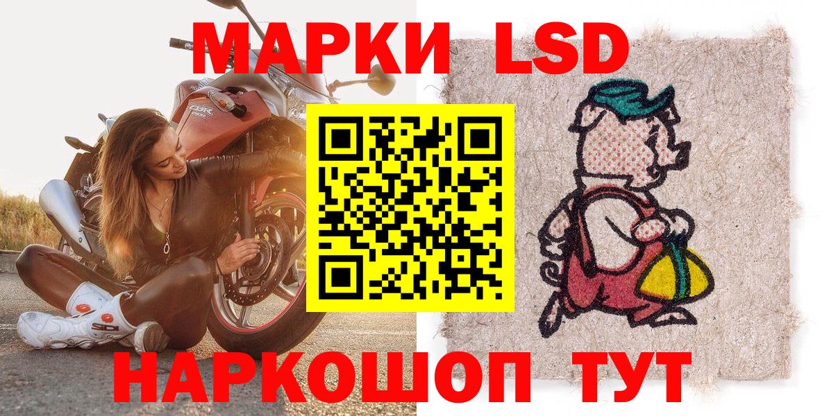 Рыбинск  Марки N-bome  Вход с VPN  Марки 25I-NBOMe 1,8мг 