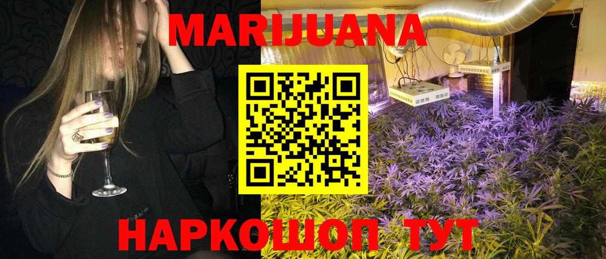 Конопля SATIVA & INDICA  Марихуана конопля  МАРИХУАНА SATIVA & INDICA  Канабис семена  Вход с VPN  Рыбинск 
